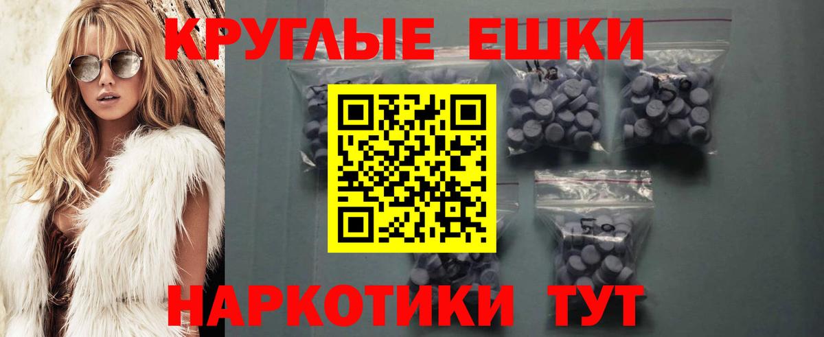 Ecstasy диски  Вход с VPN  ЭКСТАЗИ Philipp Plein  Новороссийск 