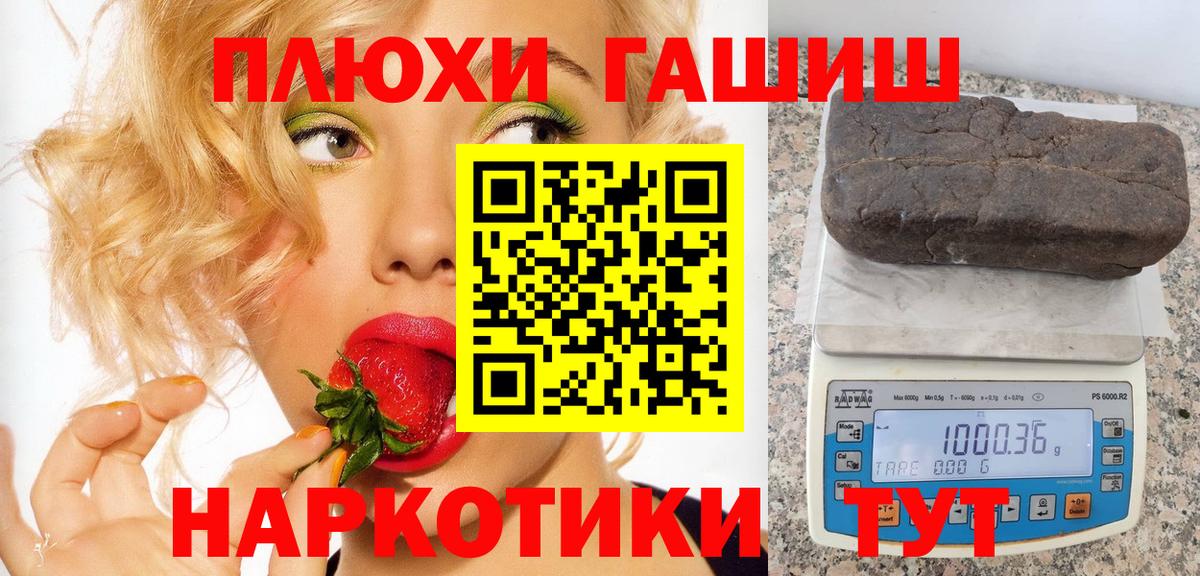 ГАШ 40% ТГК Новороссийск