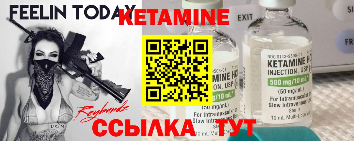 дарк нет как зайти  КЕТАМИН VHQ  omg зеркало  Вход с VPN  Новороссийск  КЕТАМИН VHQ 