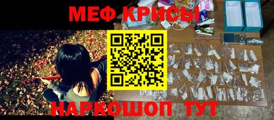 гашик Наро-Фоминск