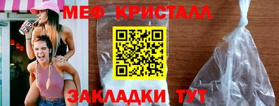 гашик Наро-Фоминск