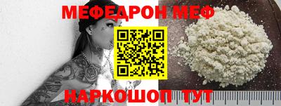 гашик Наро-Фоминск