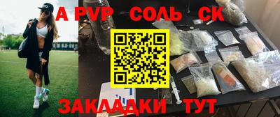 Альфа ПВП Нальчик
