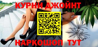 гашик Наро-Фоминск