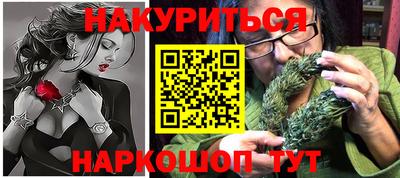 гашик Наро-Фоминск