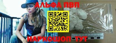 Альфа ПВП Нальчик