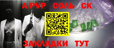 Альфа ПВП Нальчик