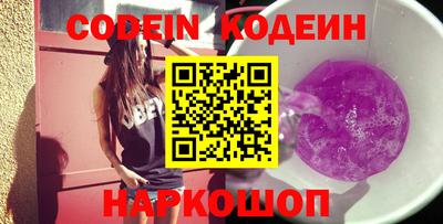 гашик Наро-Фоминск