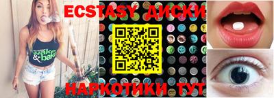 гашик Наро-Фоминск