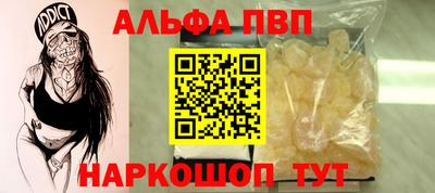 Альфа ПВП Нальчик
