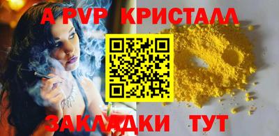 гашик Наро-Фоминск