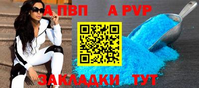 дурь Нарткала
