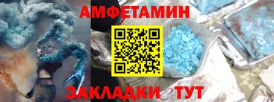 гашик Наро-Фоминск
