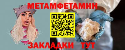 гашик Наро-Фоминск