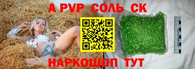 гашик Наро-Фоминск