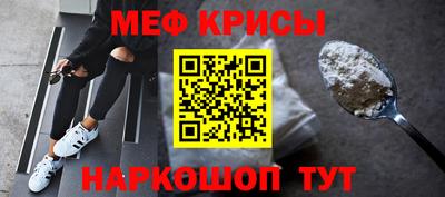гашик Наро-Фоминск