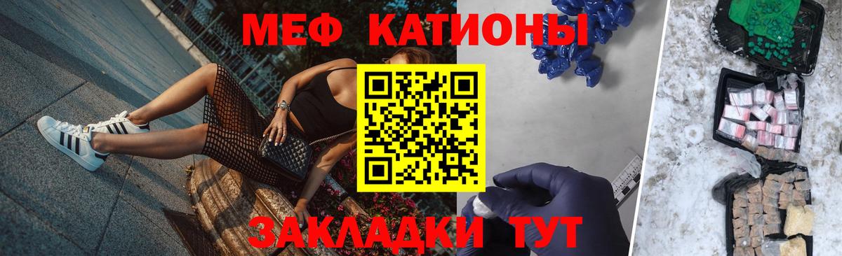 Мефедрон  хочу   Вход с VPN  Новороссийск  Меф  МЕФ VHQ  Меф мука 
