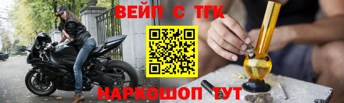 Дистиллят ТГК концентрат Новороссийск