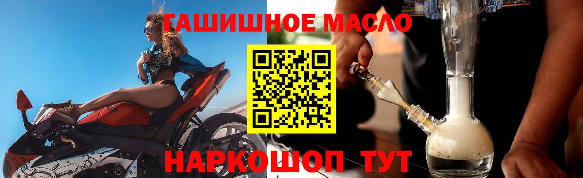 Дистиллят ТГК вейп с тгк  как найти закладки  ТГК Wax  Новороссийск  Вход с VPN 